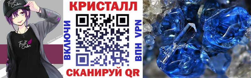 АМФЕТАМИН VHQ  где купить наркоту  blacksprut как зайти  Череповец 