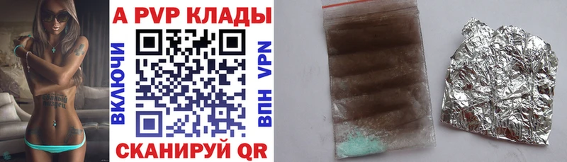 Alpha PVP СК  сайты даркнета какой сайт  Череповец 