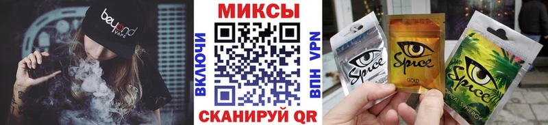 БУТИРАТ BDO 33% ссылка на мегу ссылка Череповец как найти наркотики