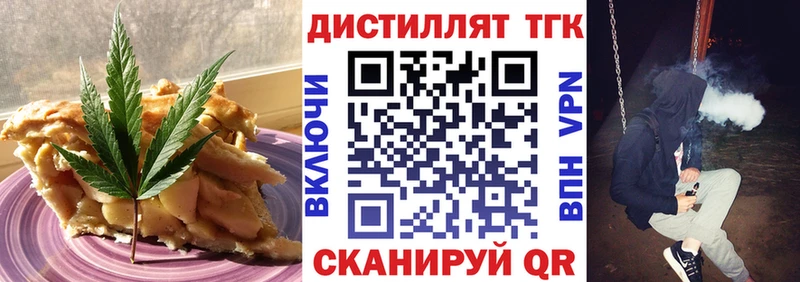 Печенье с ТГК марихуана  гидра tor  Череповец  цена наркотик 