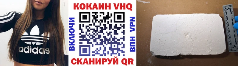 хочу   Череповец  COCAIN 97% 