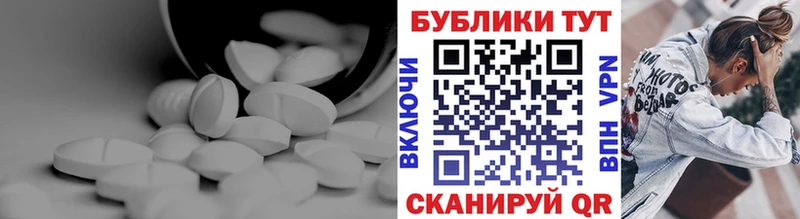 ЭКСТАЗИ mix  ссылка на мегу рабочий сайт  Череповец 