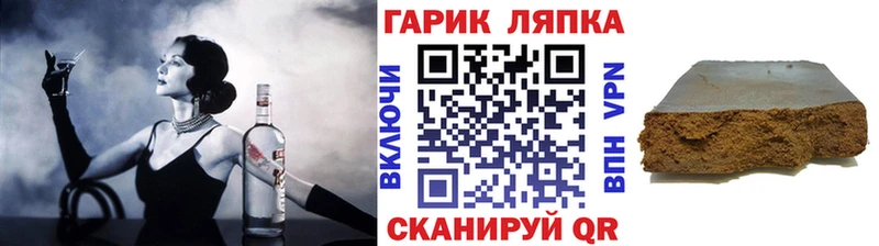 кракен   Череповец  ГАШИШ VHQ 