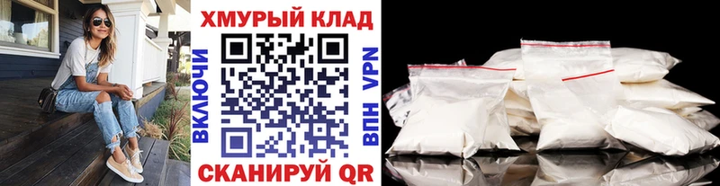 Героин Афган  магазин продажи наркотиков  Череповец 