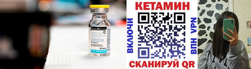 darknet состав  продажа наркотиков  Череповец  КЕТАМИН VHQ 