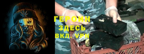 альфа пвп VHQ Богородицк