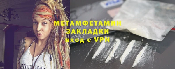 альфа пвп VHQ Богородицк