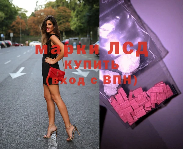 мефедрон мука Богородск