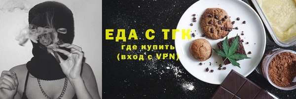 альфа пвп VHQ Богородицк