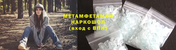 альфа пвп VHQ Богородицк