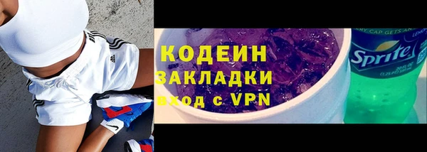 мефедрон мука Богданович