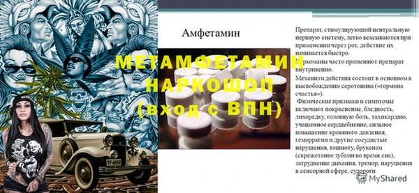 мефедрон мука Богданович