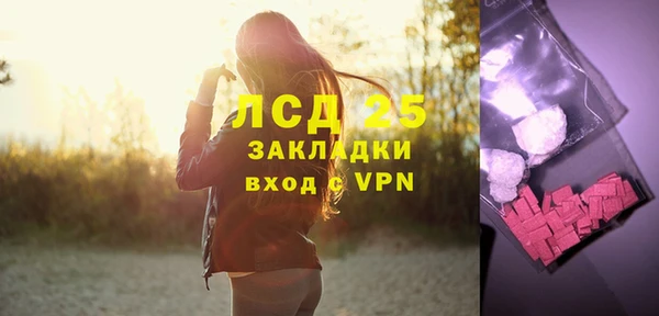 мефедрон мука Богородск