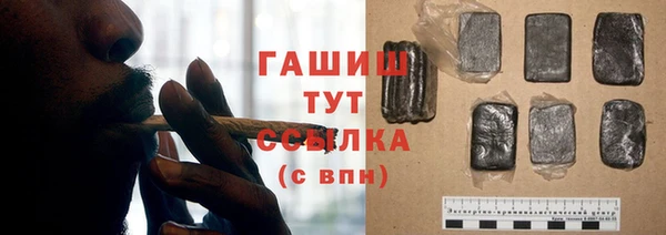 мефедрон мука Богородск