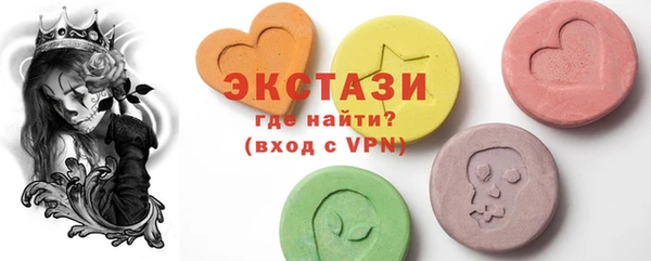 мефедрон мука Богородск