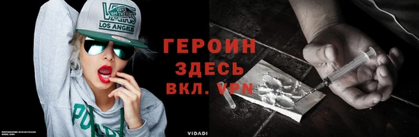 альфа пвп VHQ Богородицк