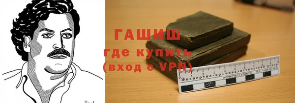 мефедрон мука Богородск