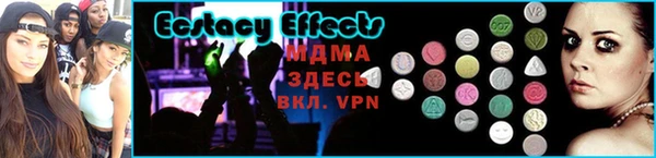 мефедрон мука Богородск