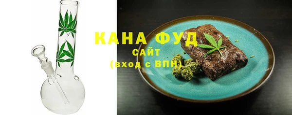 альфа пвп VHQ Богородицк