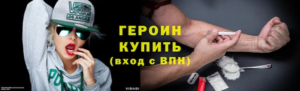 мефедрон мука Богданович