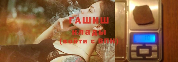 альфа пвп VHQ Богородицк