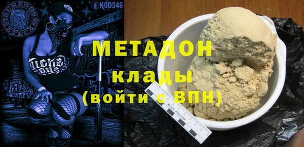 альфа пвп VHQ Богородицк