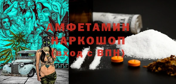 мефедрон мука Богородск
