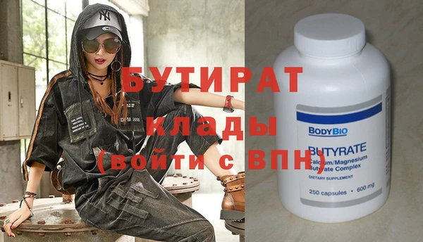мефедрон мука Богданович