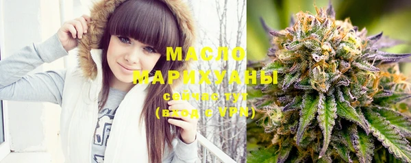 мефедрон мука Богородск