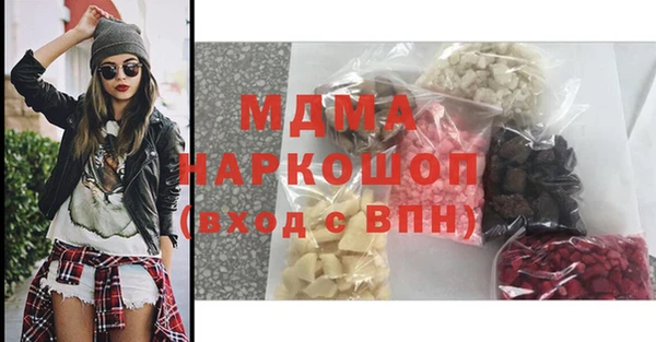 мефедрон мука Богородск