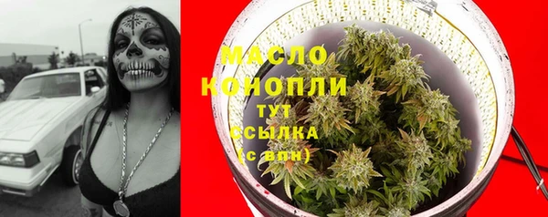 альфа пвп VHQ Богородицк