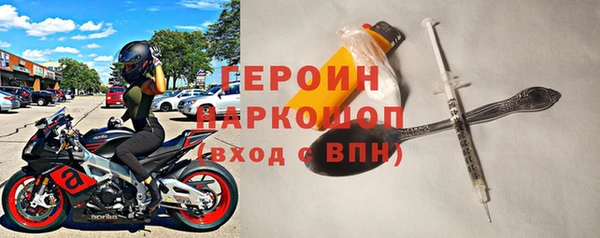 мефедрон мука Богданович