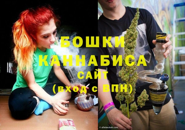 мефедрон мука Богданович