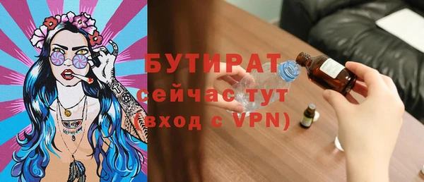 мефедрон мука Богородск