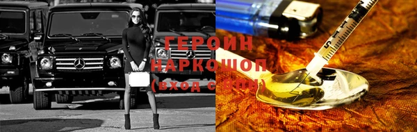 мефедрон мука Богородск