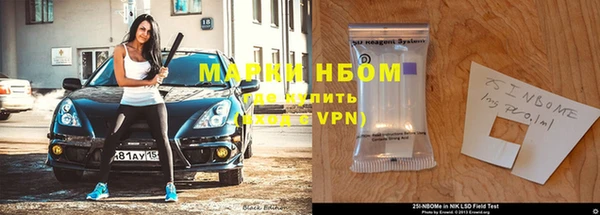 мефедрон мука Богородск