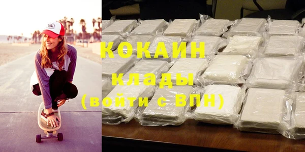 альфа пвп VHQ Богородицк
