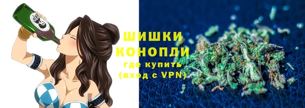 альфа пвп VHQ Богородицк