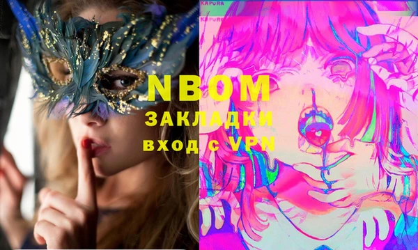 мефедрон мука Богданович