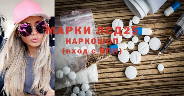 мефедрон мука Богданович