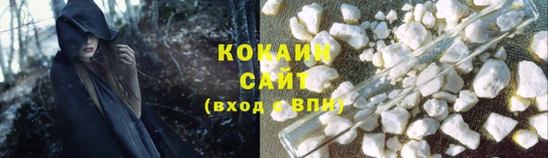 альфа пвп VHQ Богородицк