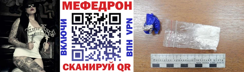 Меф 4 MMC  Череповец 