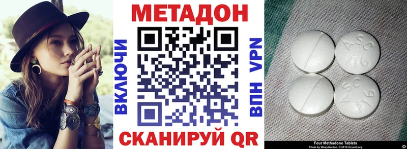 закладка  Череповец  Метадон белоснежный 
