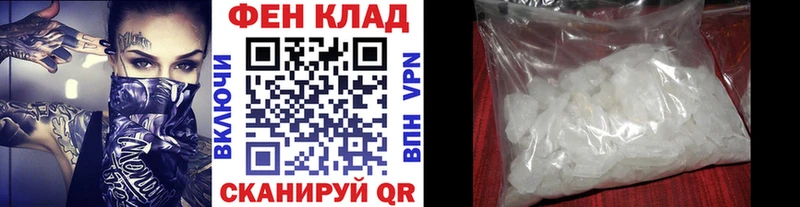 МЕТАМФЕТАМИН винт  мега   Череповец 