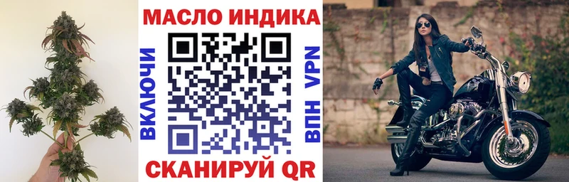 МЕГА tor Череповец Дистиллят ТГК гашишное масло