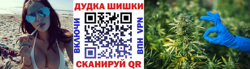 Бошки марихуана конопля  Череповец 